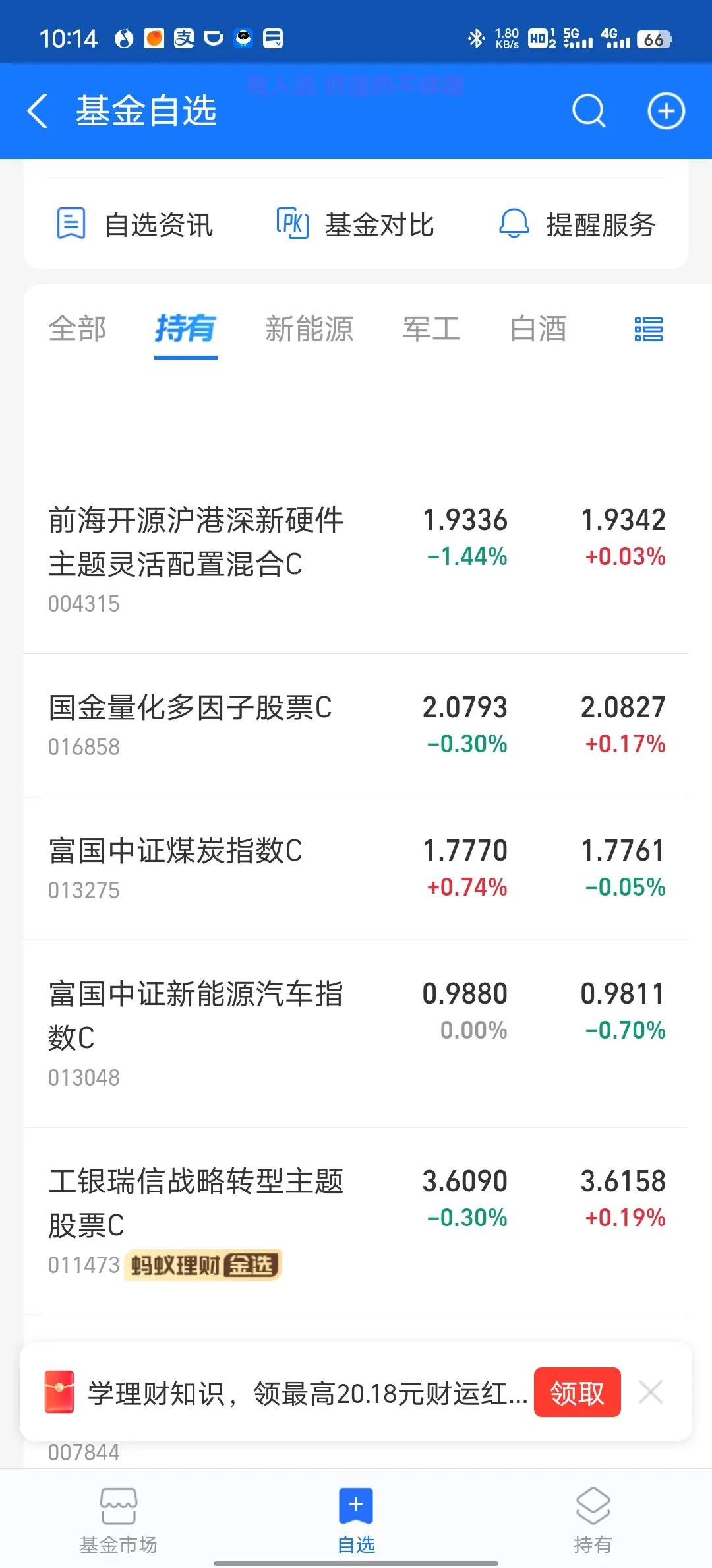 今天应该又得吃面了