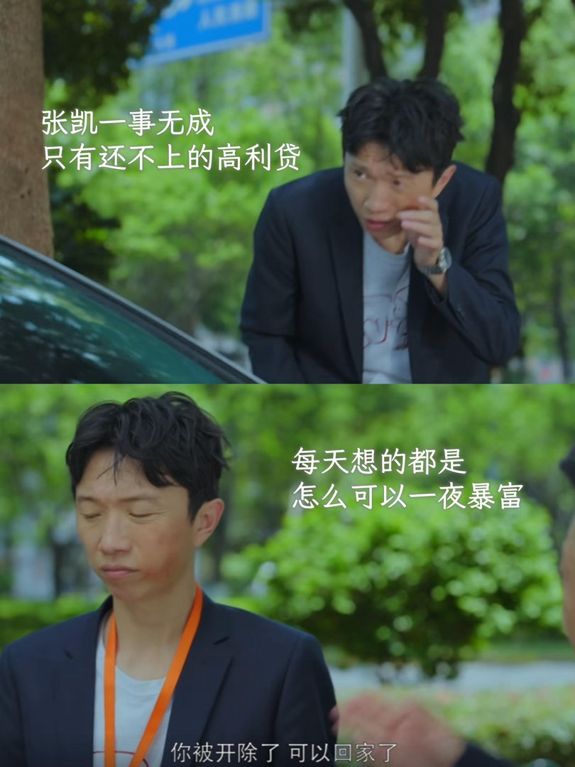 央视网文娱评谁动了我的隐私谁动了我的隐私悬疑细糠央视网文娱认证好剧《谁动了我的隐