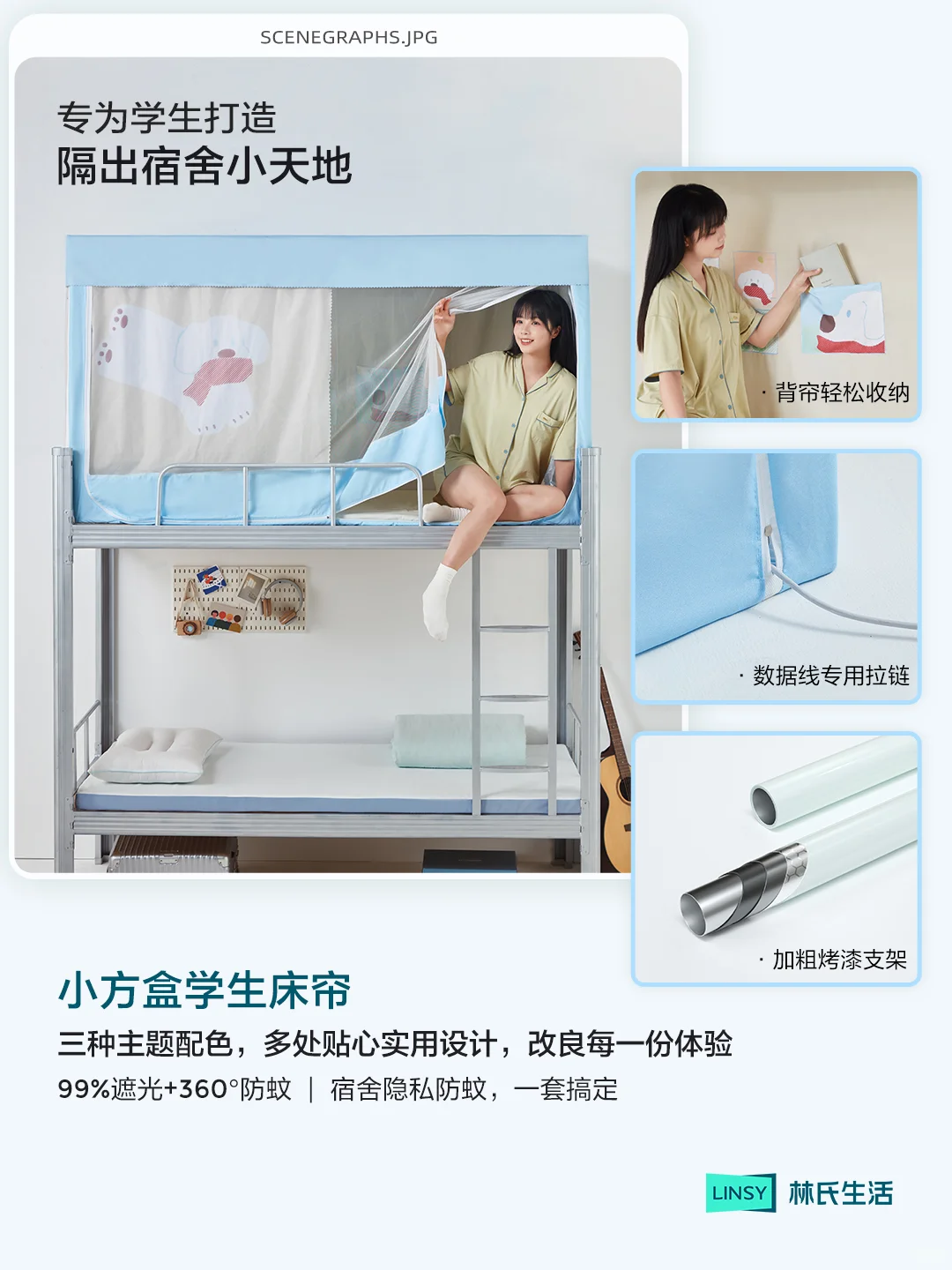 新生丝滑入学📦️开学入校，一套全搞定！