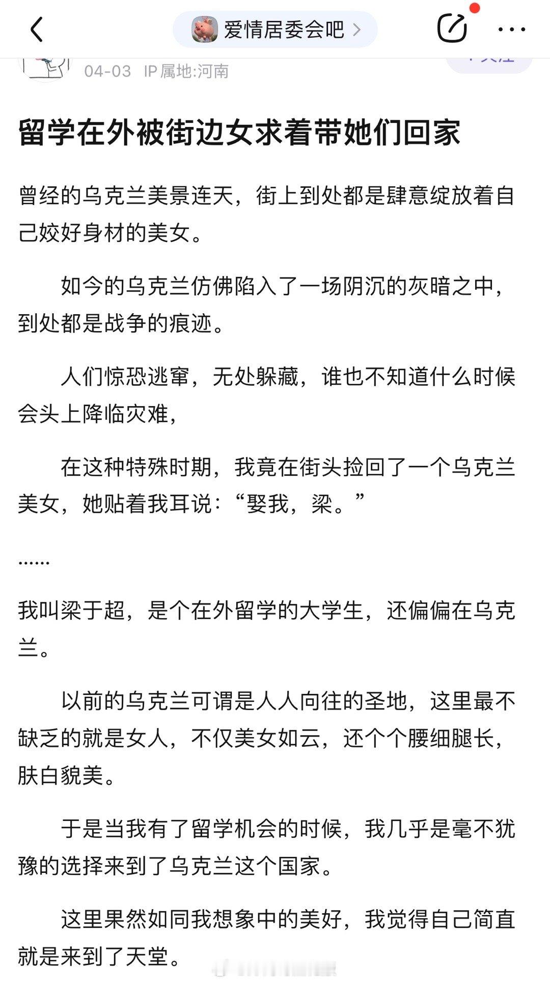 #中式浪漫# ​​​