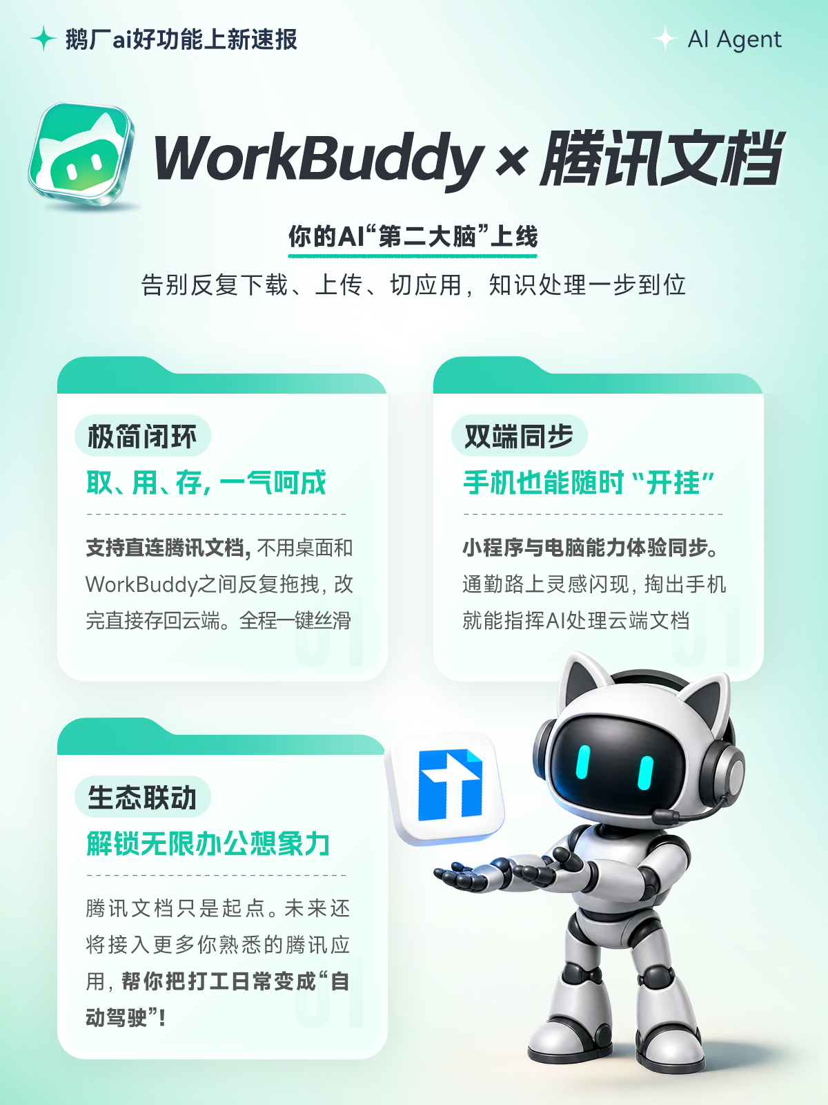 能感觉到腾讯是真的很实在，说的很贴切，现在目标不明确，ai 整体确实感觉很难去做