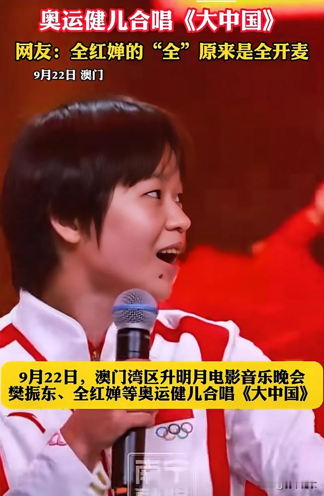 婵宝，听说你唱歌认真到跑调了，
并且还跑到了在云中穿梭的万里长城、跑到了最高山坡