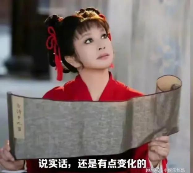 75岁的刘晓庆重演武则天，从14岁少女一直演到老年，这化妆，美颜滤镜加上，扎上可