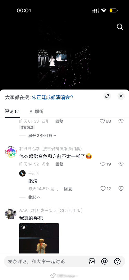我去你的但凡听一下他唱的歌就知道他唱这种歌一直都是这样比如cover的我的秘密