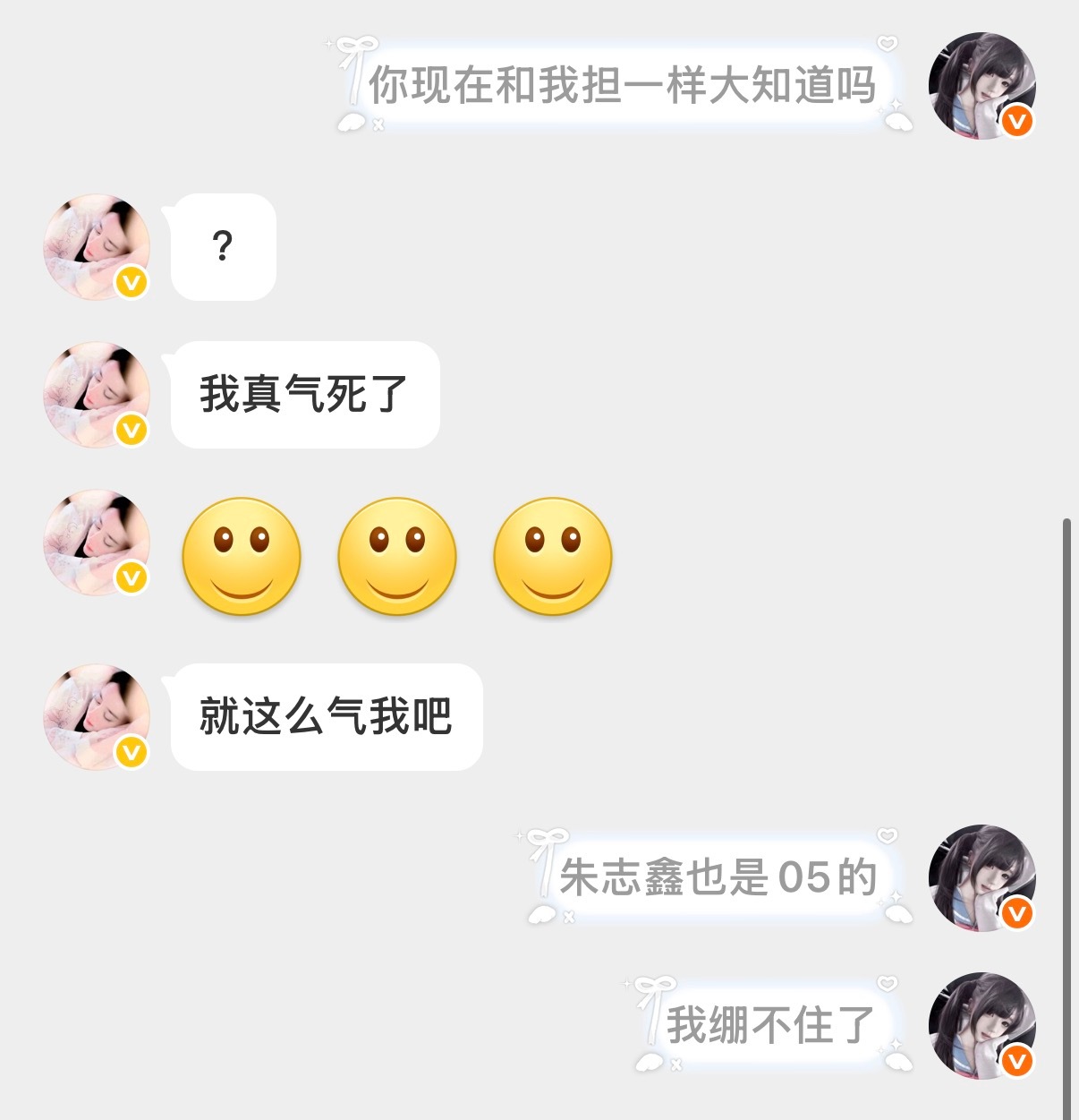 这波谁能绷住 