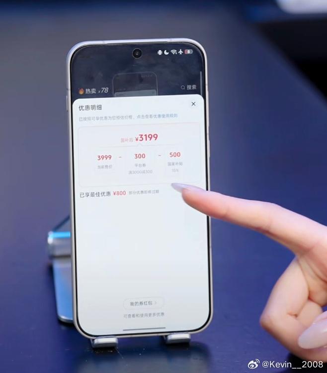 为啥一加15T降价这么快？ 