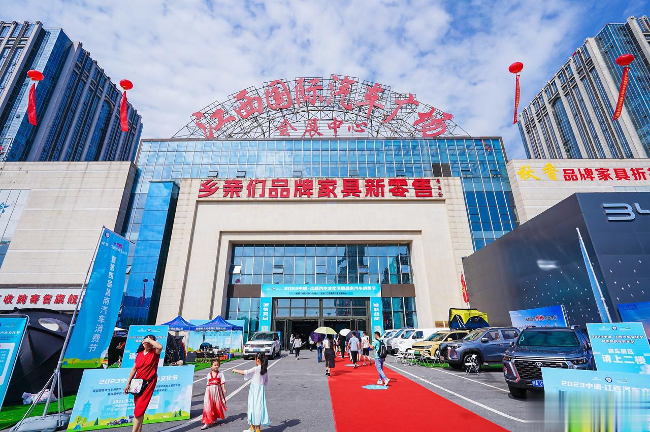 火热进行中，2023年中国·江西汽车文化节暨南昌房车购车节今日在江西国际汽车广场
