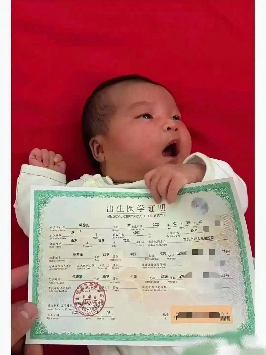 应该是“全网唯一”的姓名，没有重名的 ​​​