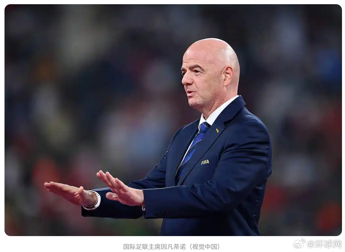 #FIFA或投票罢免因凡蒂诺#【美媒：国际足联或投票罢免因凡蒂诺】国际足联（FI
