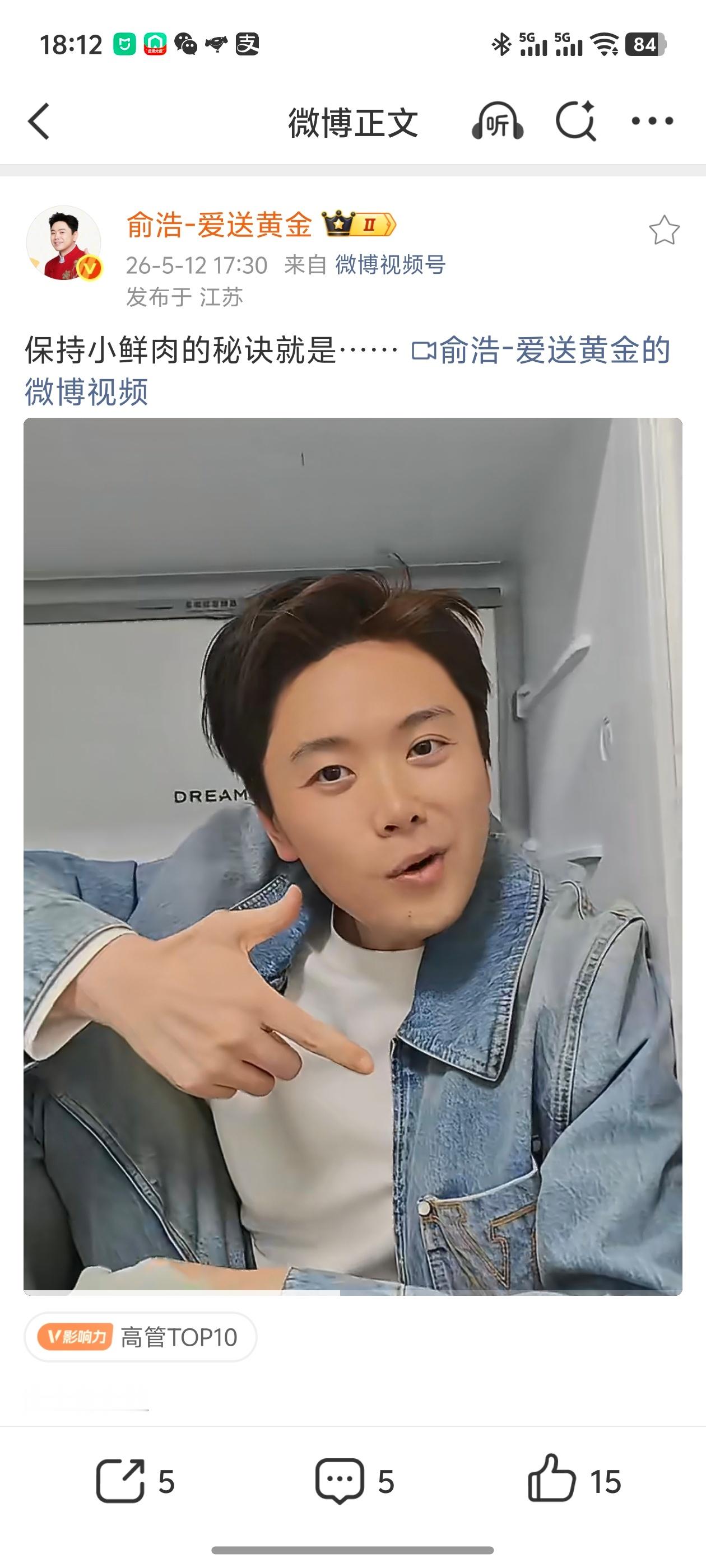 真的追觅老板真能豁的出去 我都有点期待他的手机和汽车了 