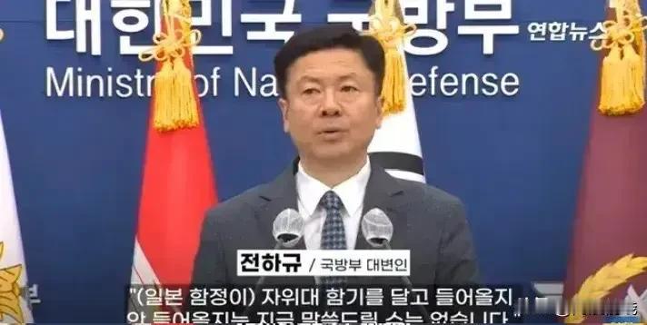 突发新闻：韩国国防部在新闻发布会上震撼宣布，将向乌克兰援助具备杀伤力的军事装备，