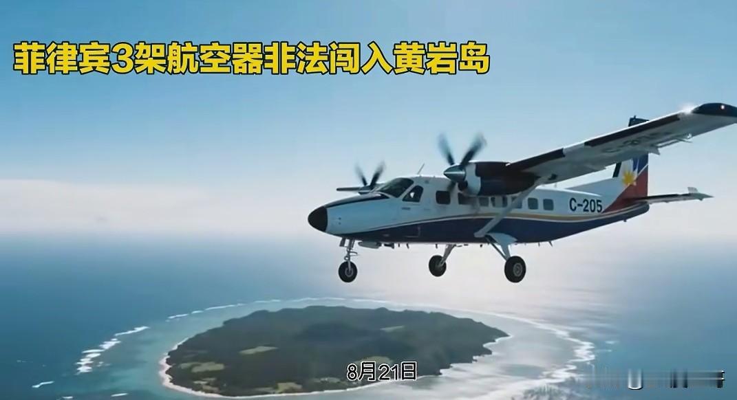 菲律宾其实挺可怜的。
明知道会挨水泡，还要在海上用小艇不断的骚扰，明知道会被驱离