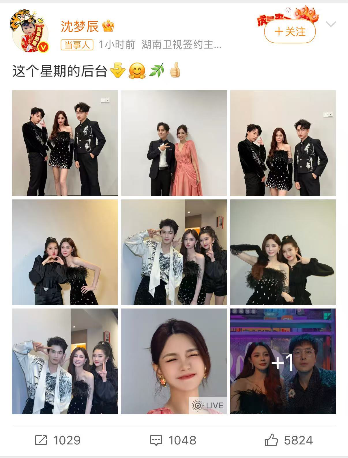 原来舞台王者的后台是这样！认真对流程的样子超有魅力，业务能力狠狠拿捏