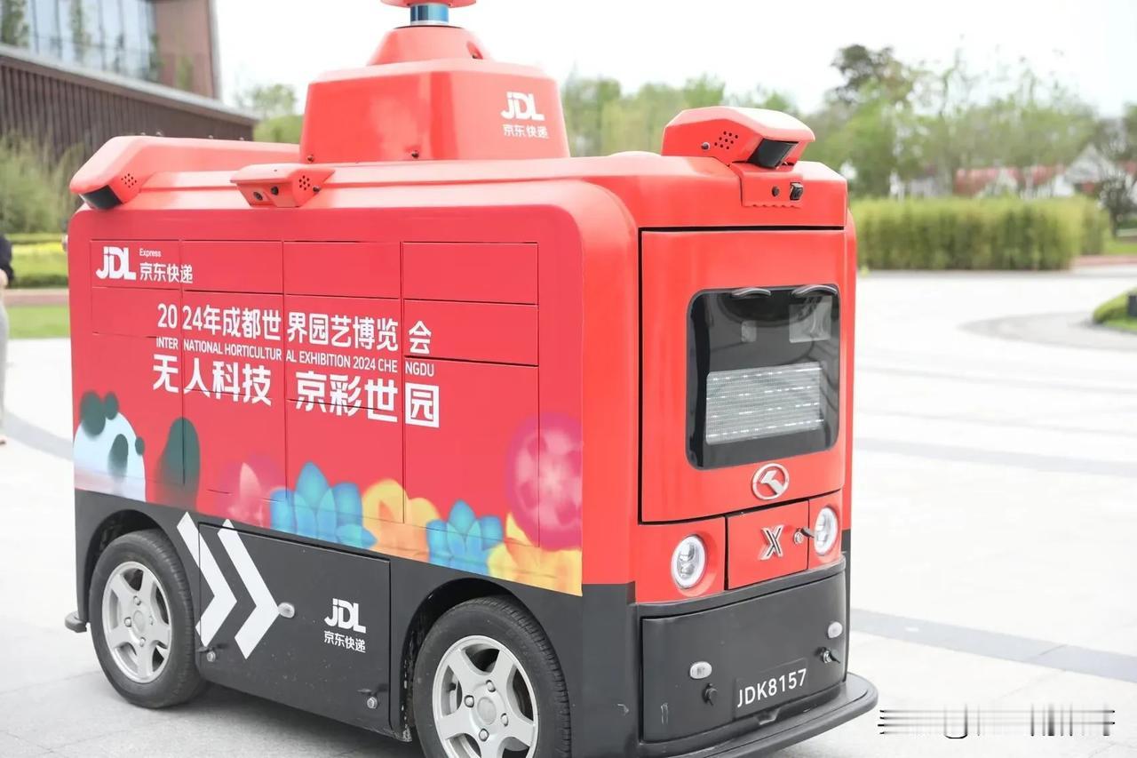京东也造车了，真的是不敢想象，它的母型车是不是满大街跑的无人驾驶物流小车？纯电动