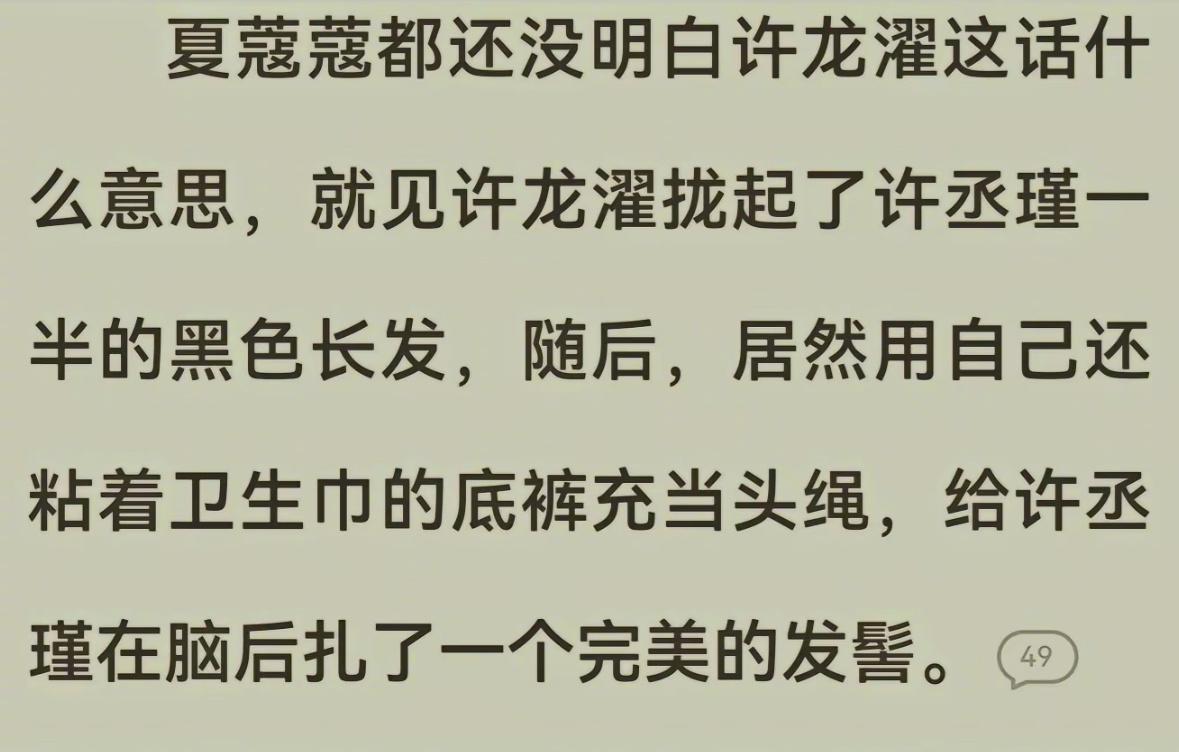 作者你来地球有什么目的 ​​​