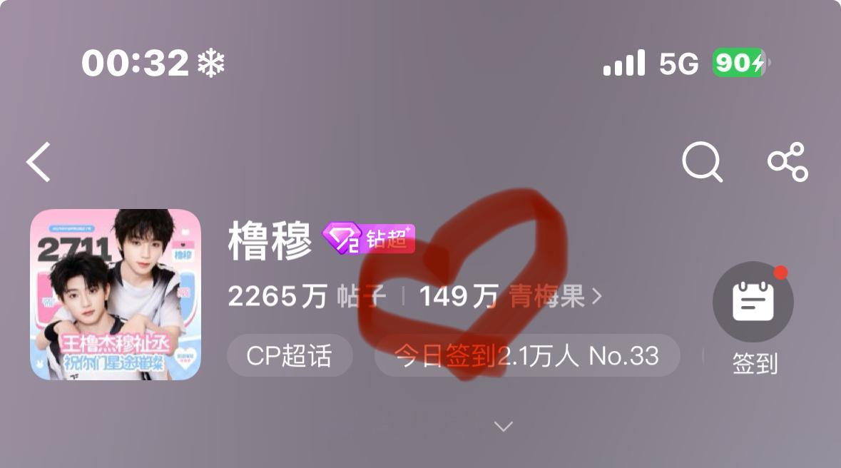 运动会结束这里爆涨