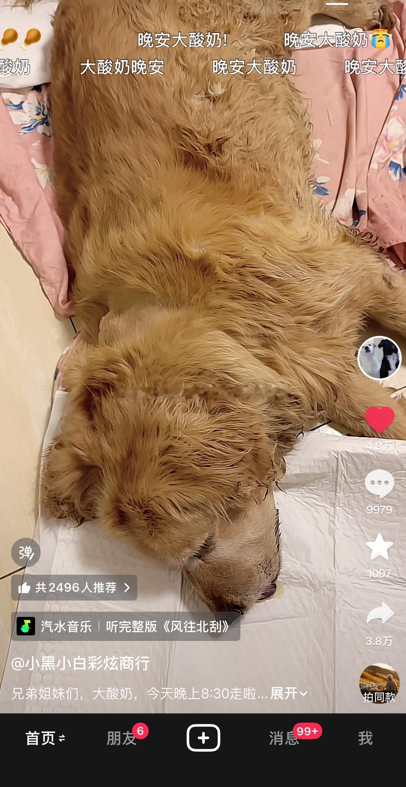 我靠 我一直哭[泪][泪][泪]大酸奶[泪][泪][泪]omg ​​​