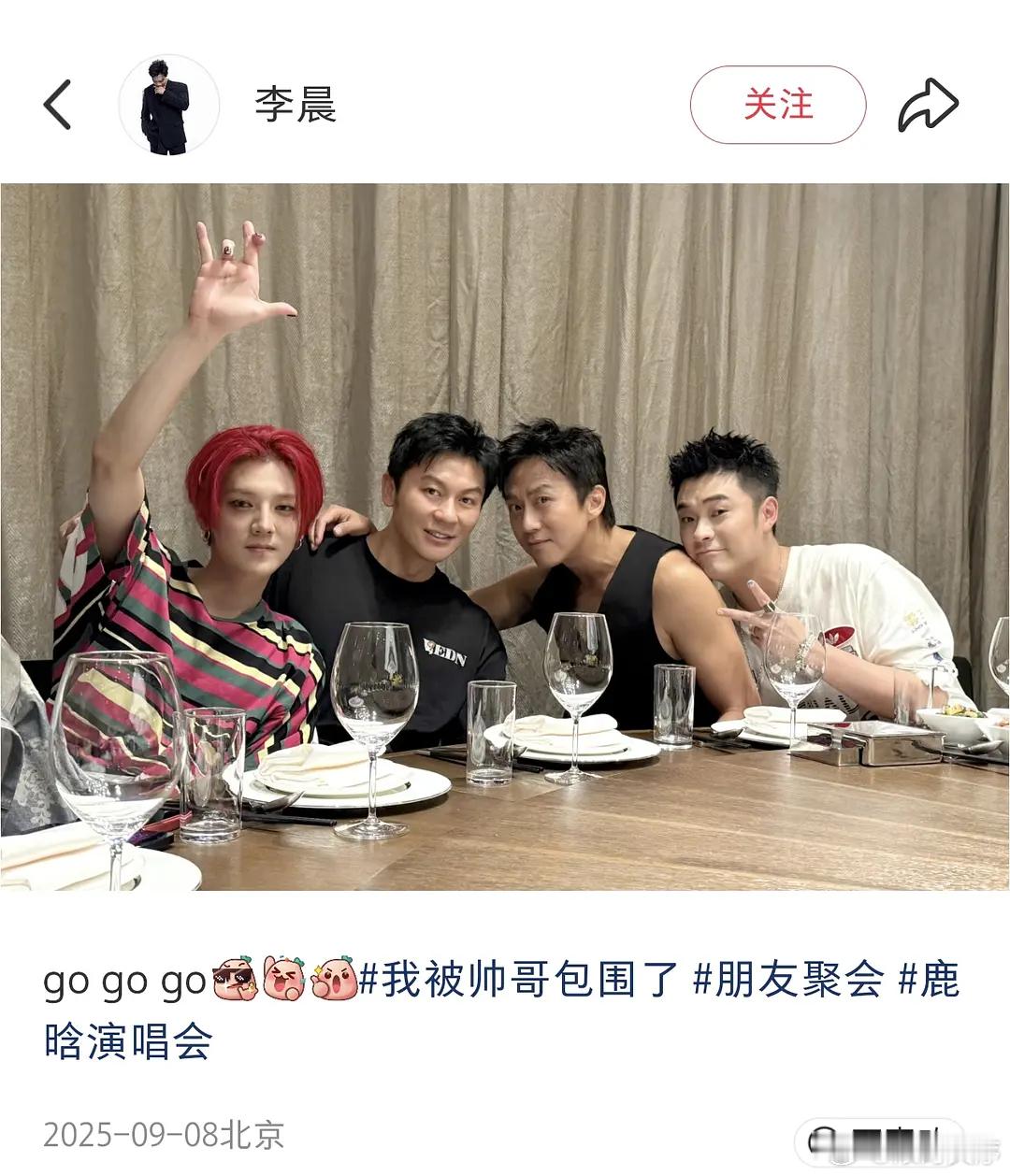 两张图将娱乐圈的友谊展现的淋漓尽致 