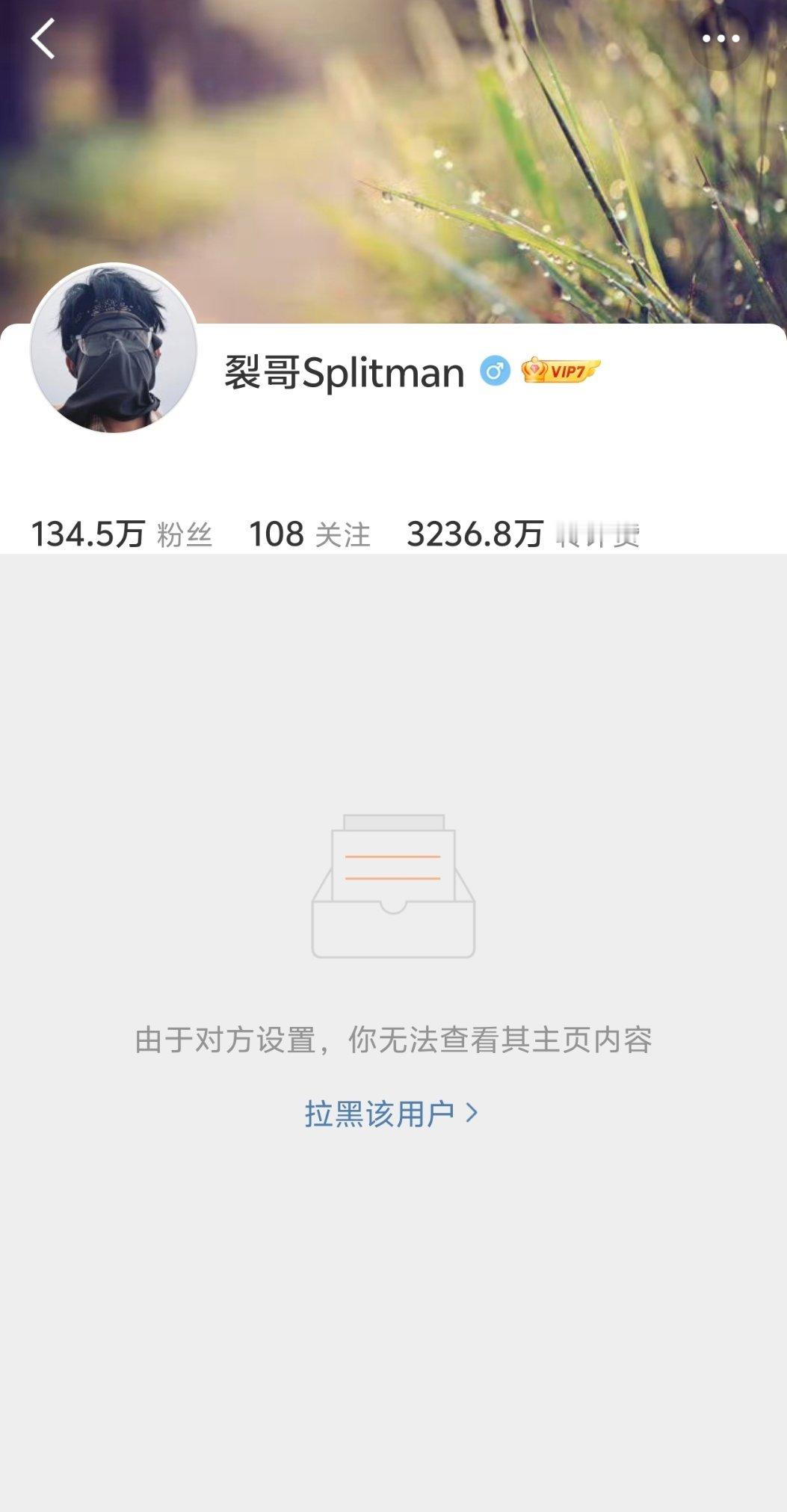 苏醒 这么小心眼子的吗？[笑cry][笑cry][笑cry][笑cry][笑cr