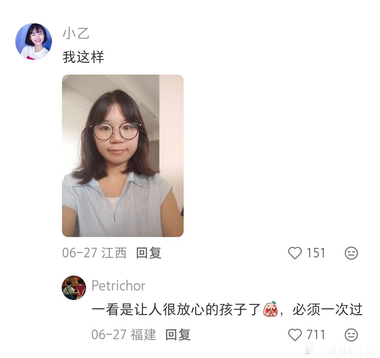 面试就是挑长相舒服看顺眼的 