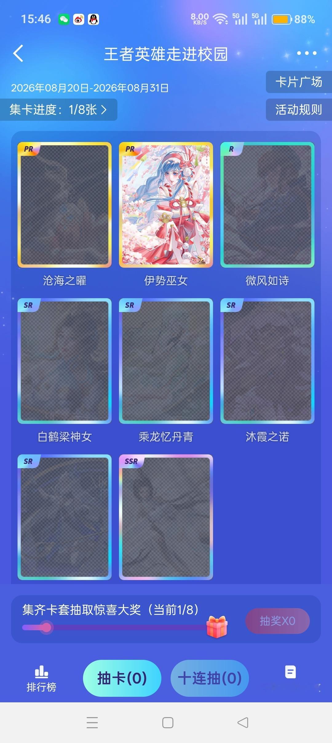 王者荣耀大乔王者荣耀大乔大乔沧海之曜 我得到了惩罚 