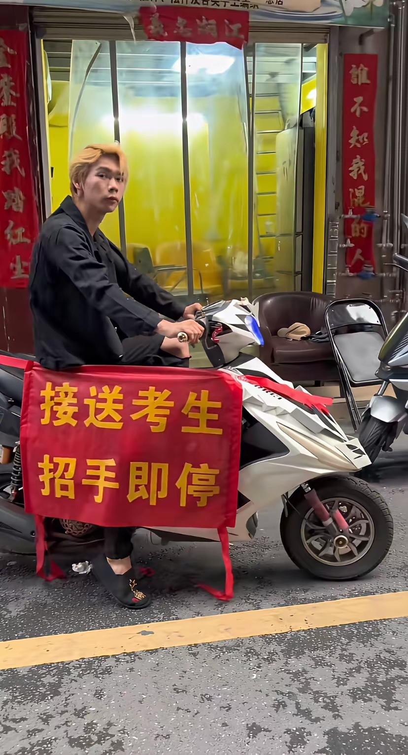 马上就到了一年一度的高考了，各地的送考团队护考大军可以说是八仙过海，各显神通，你