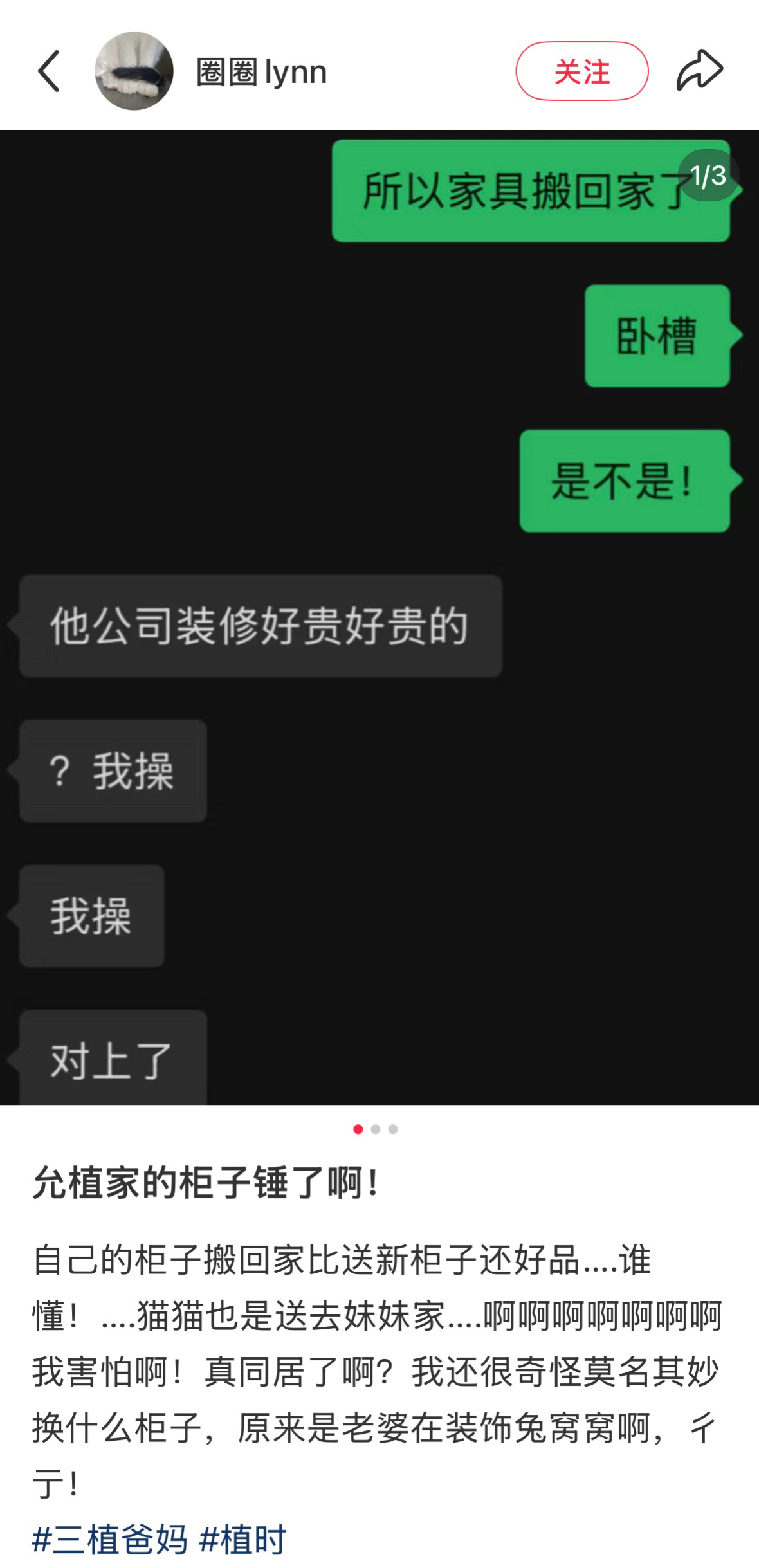 因为搬公司，所以柜子搬回家了… ​​​