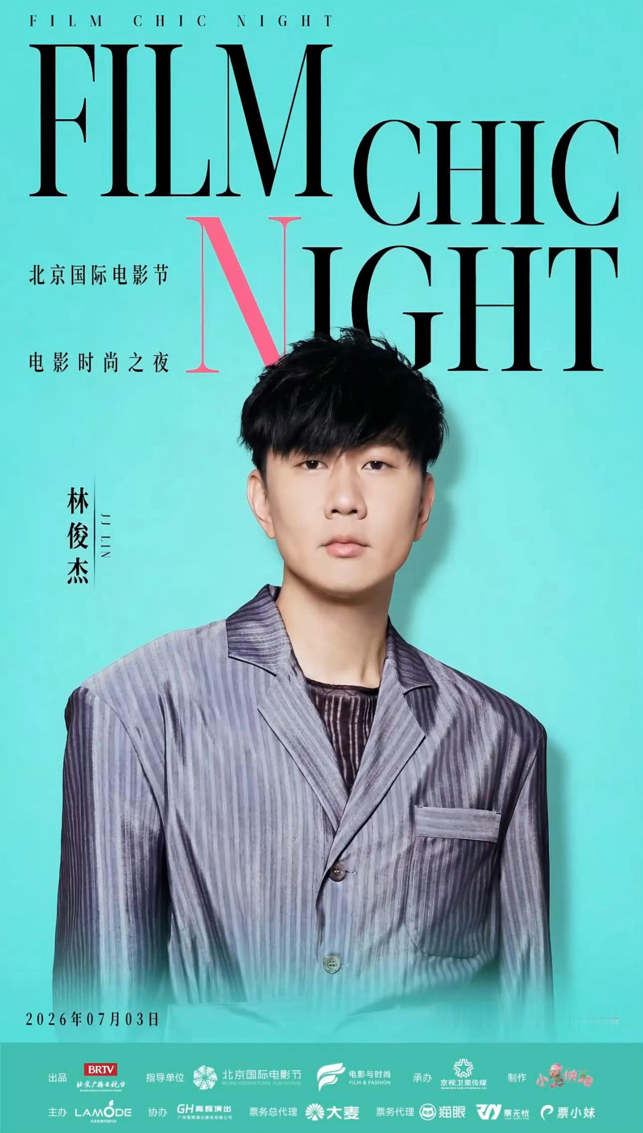 林俊杰  🌀  林俊杰jj20世界巡回演唱会 6.19 林俊杰2027春夏米兰