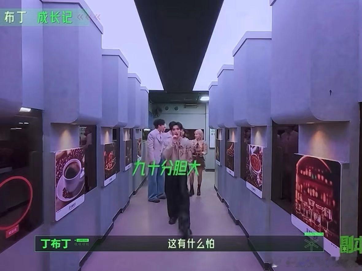 丁程鑫躲周柯宇怀里丁程鑫安慰孙千开始推理吧下期推理环节难度和氛围都升级了，丁程鑫