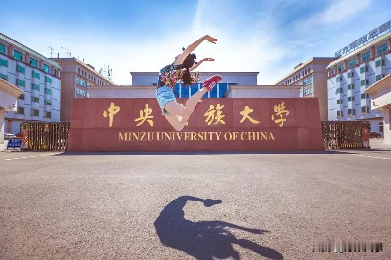 孩子考上民办大学要不要去读? 孩子考上民办大学要不要去读，这得具体情况具体分析。