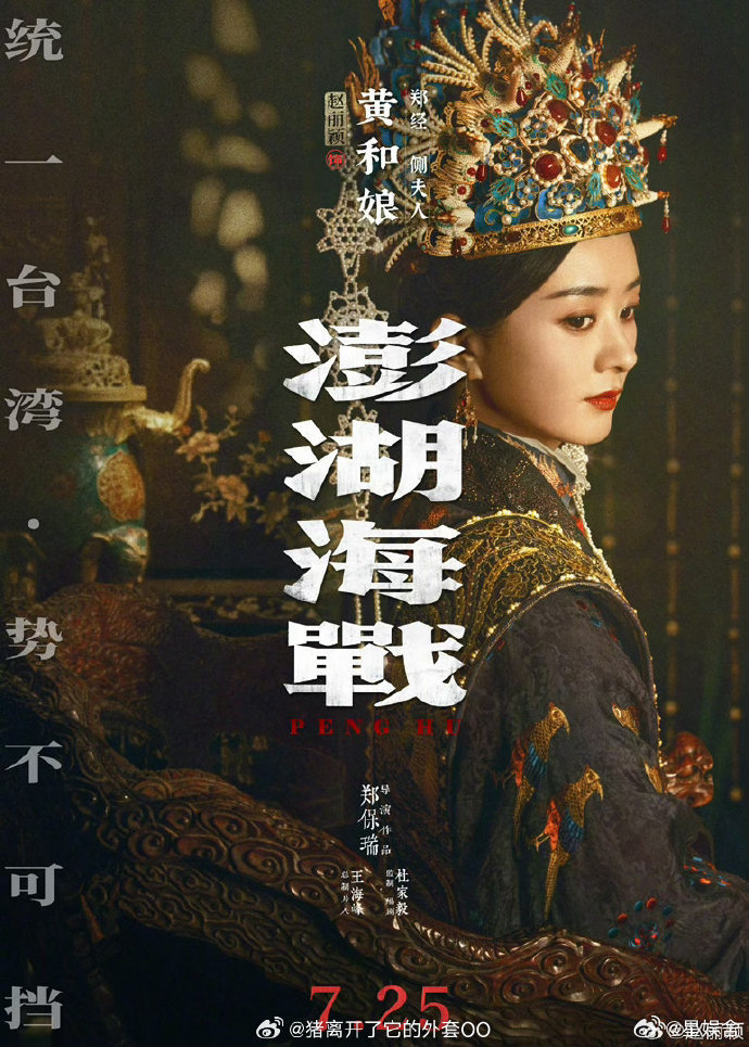 赵丽颖时隔13年回归古装大银幕赵丽颖上一部古装电影是13年前13 年磨一剑，赵丽