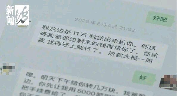 上海有个女子花60万去查男友不忠证据，这事儿听起来就够惊掉下巴的。为了弄清楚男友