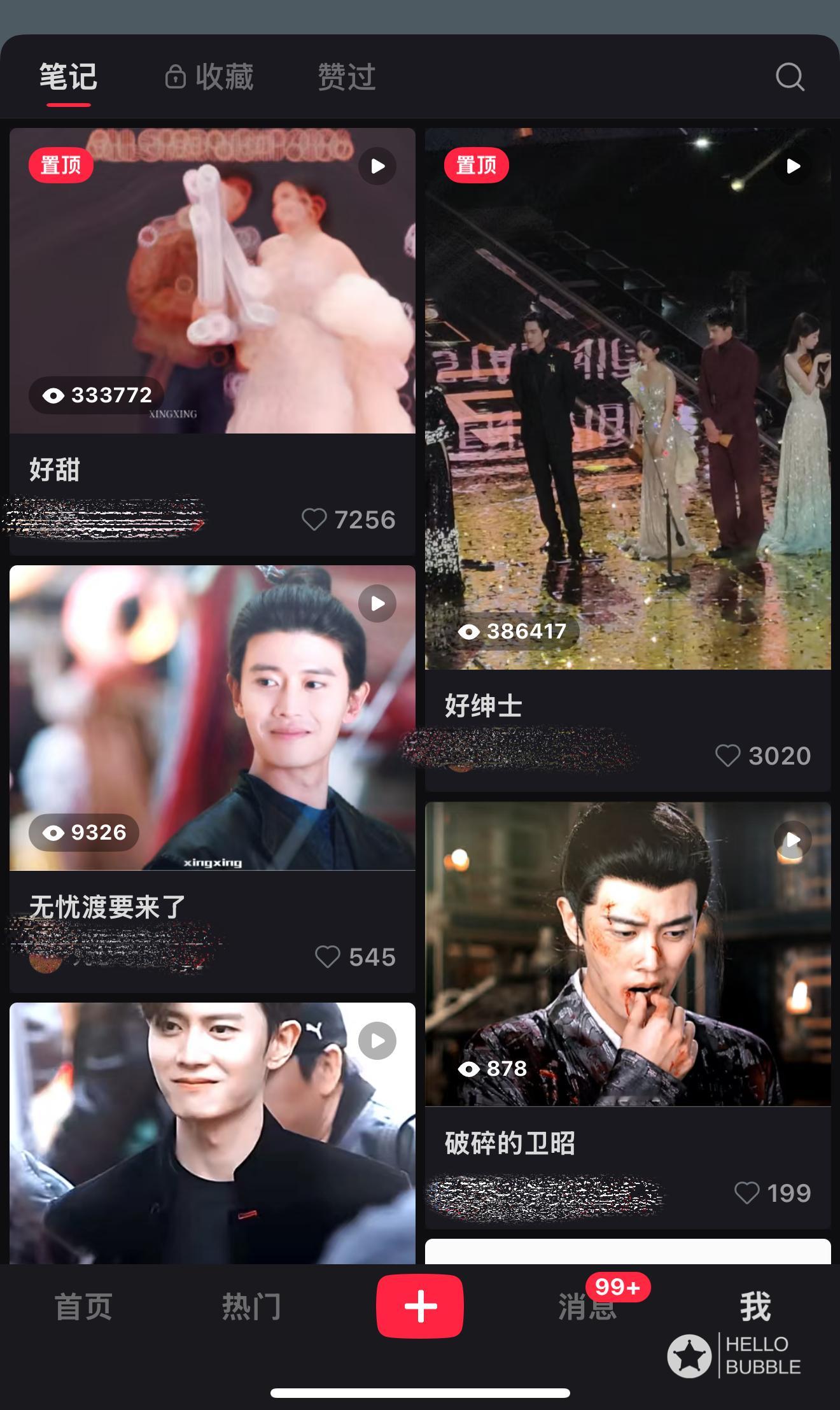 努努力今晚破个🥣，好久没这样的流量了[可爱] ​​​
