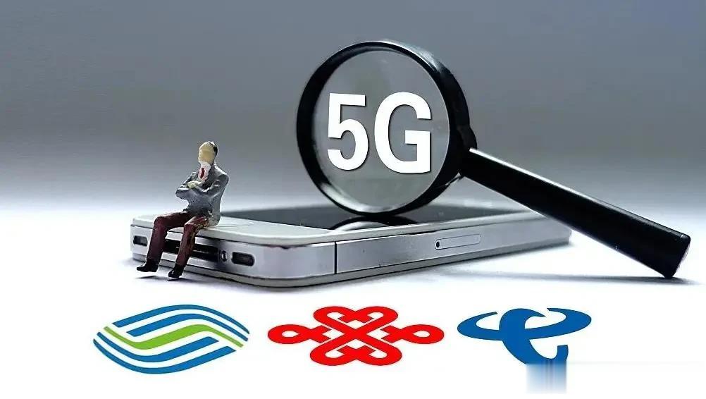 5G套餐用户增速放缓，千兆宽带成运营商“新战场”？
三大运营商的5G套餐用户数达