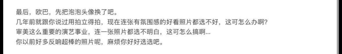 好喜欢我家大哥哥的性格 我一直尖叫 
