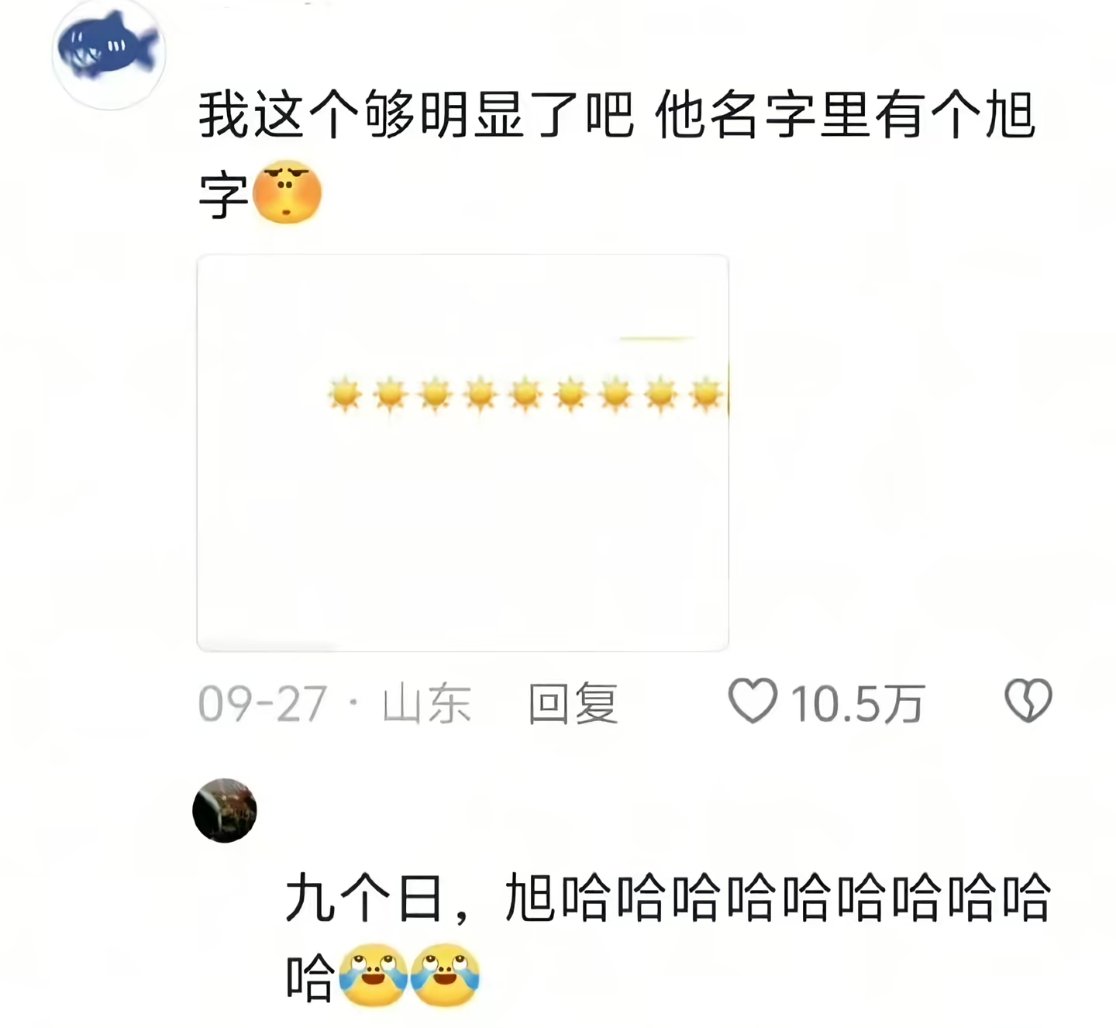 我感觉这就是张朋以为的麦吉: 