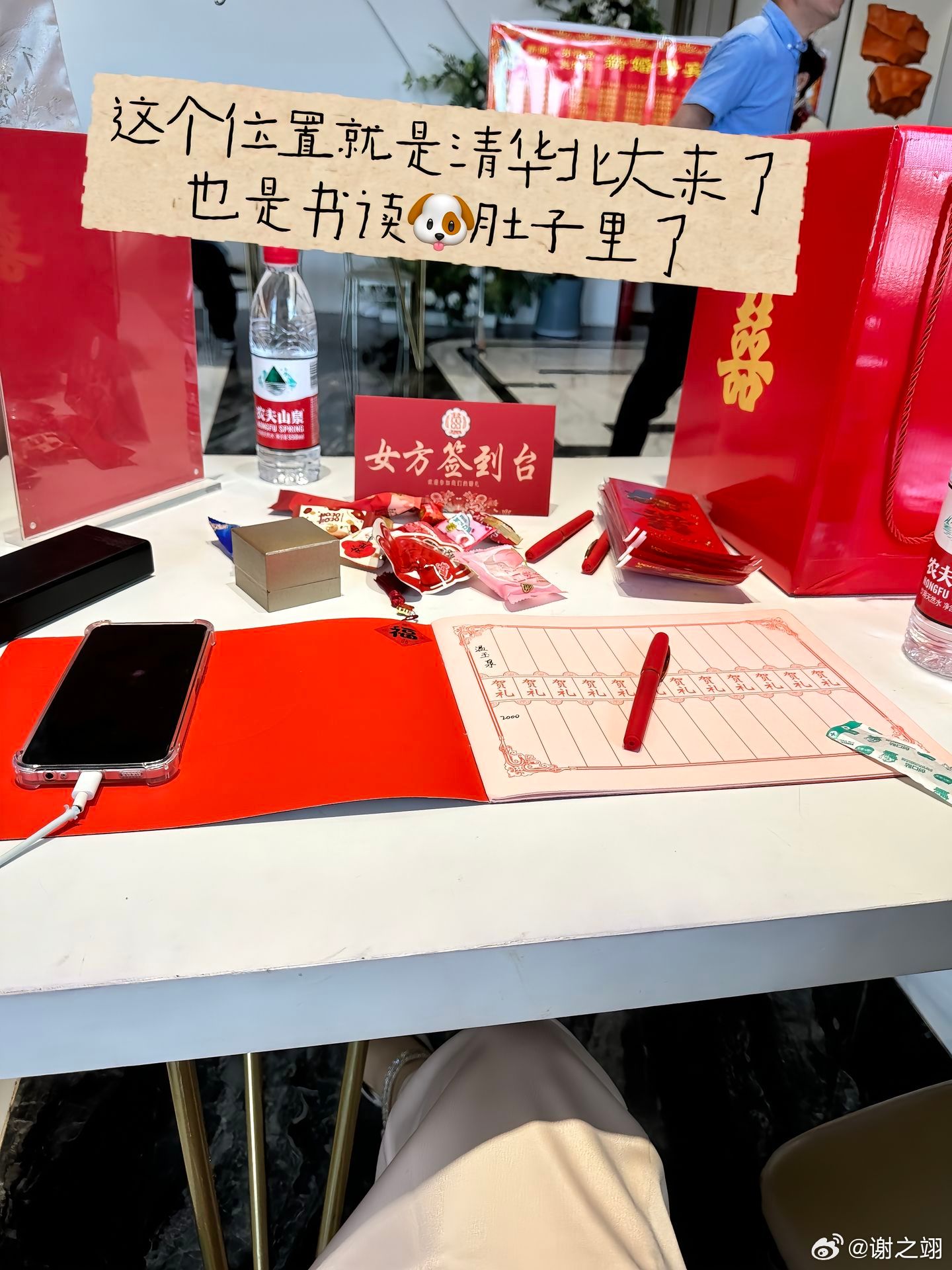 礼部尚书的中文十级听力现场。 
