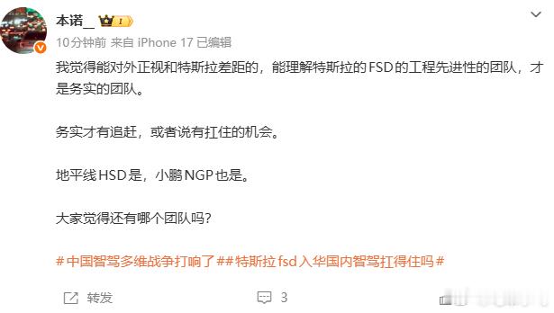 此时怎能忘记ADS呢，依我看ADS才是行动上最正视特斯拉FSD的，看看ADS狠狠
