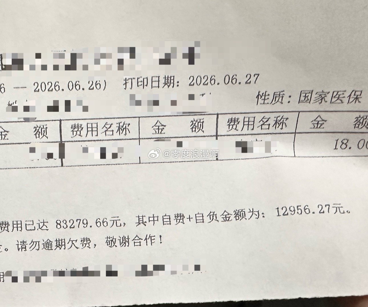 我是一个移动钱包👛随叫随买单