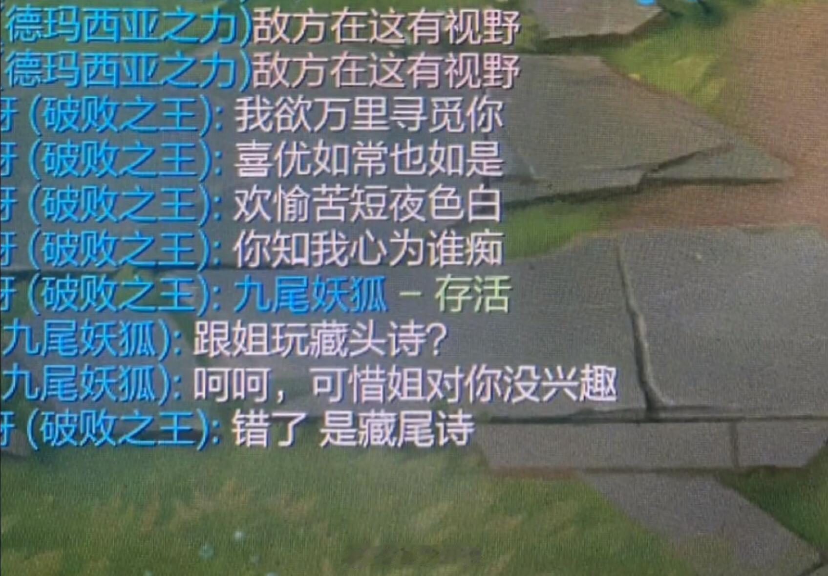进退自如的破败[doge]#英雄联盟# ​​​