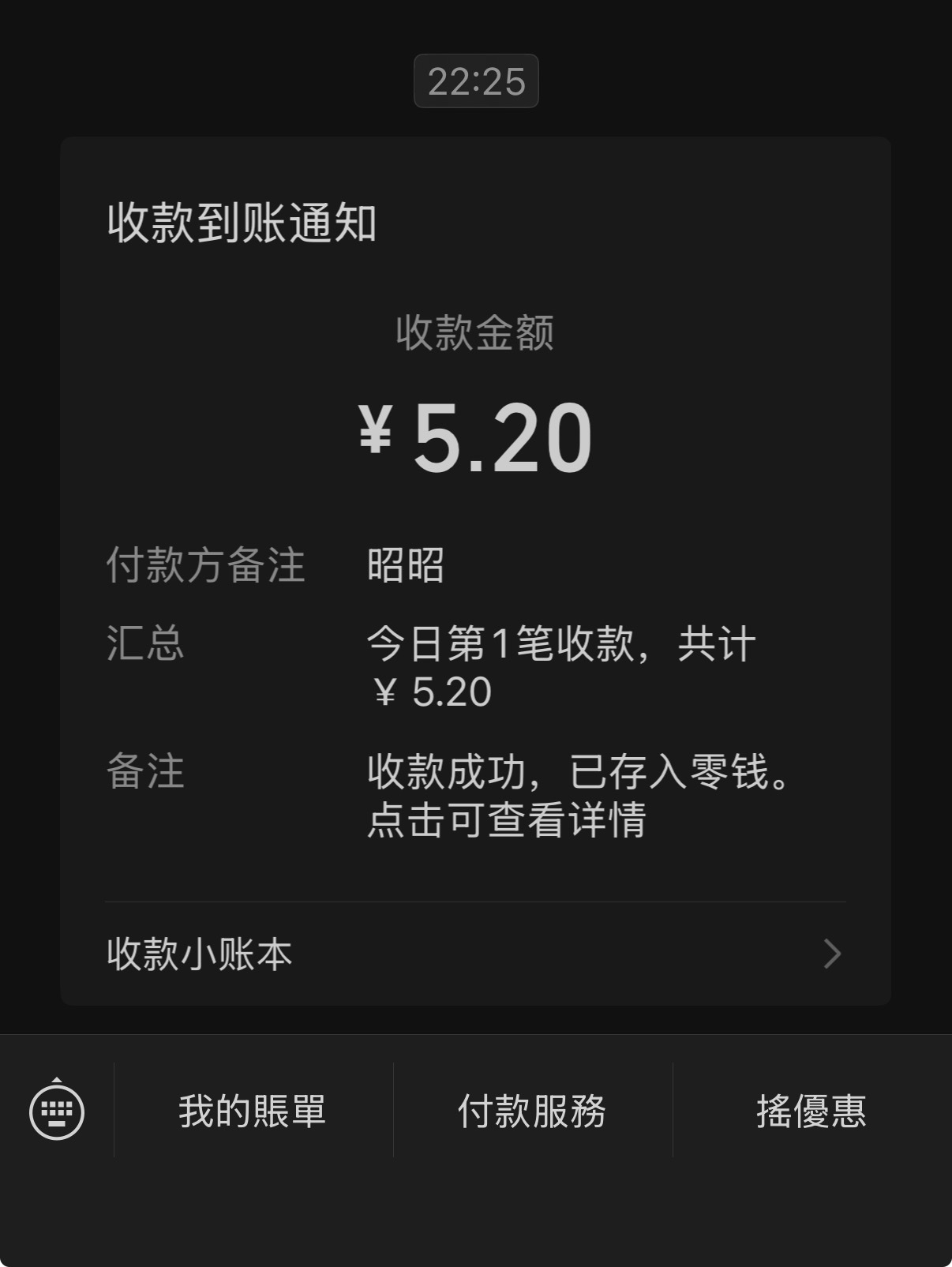 我靠我最爱的霸霸！简称爱霸！