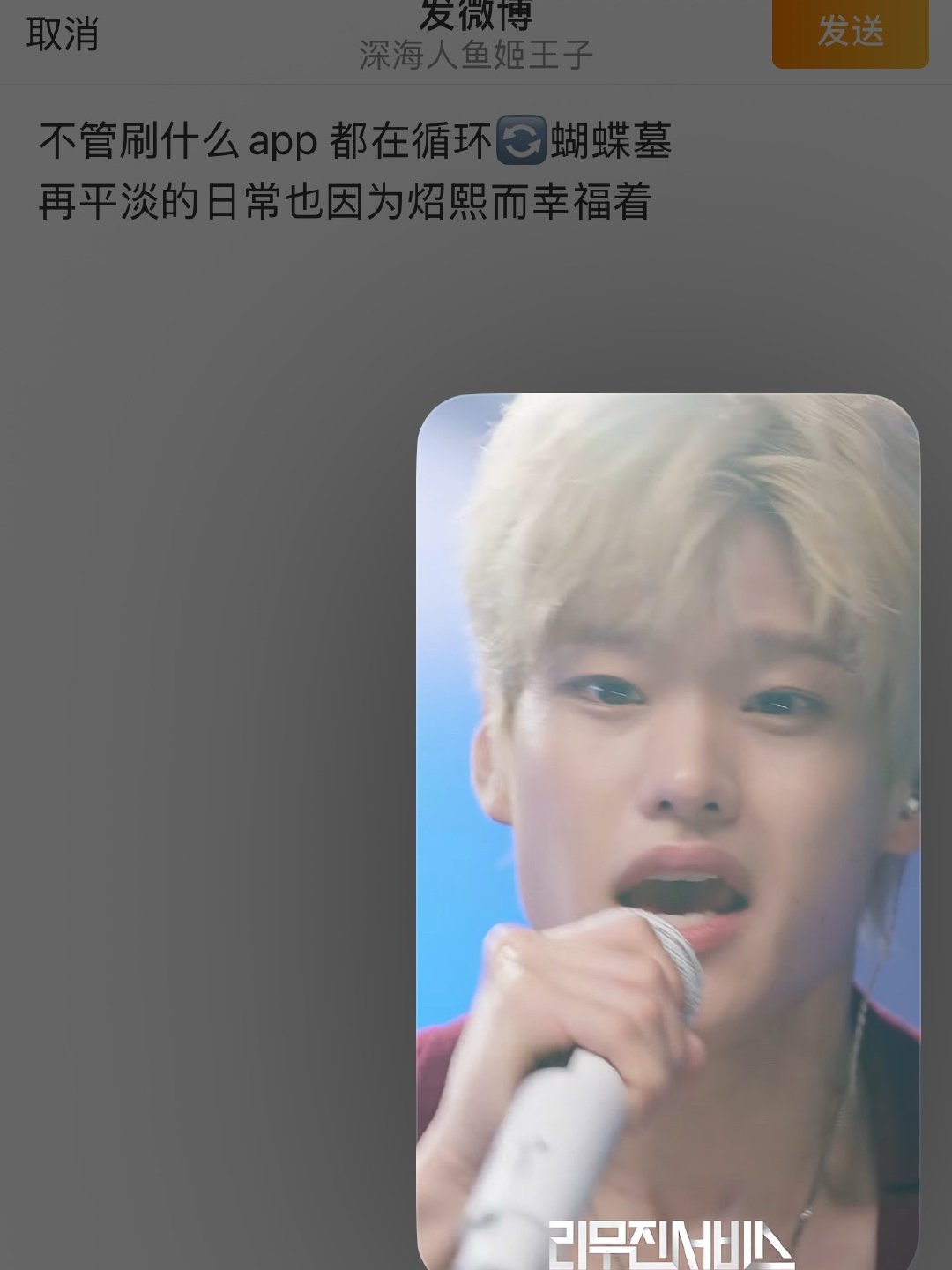 分享图片 