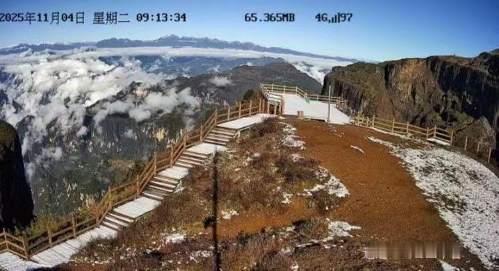 昭通大山包下雪啦