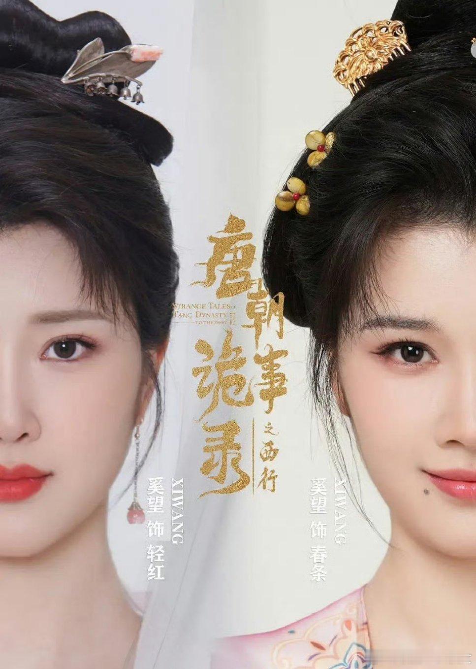 妆容真的很重要吧 ​​​