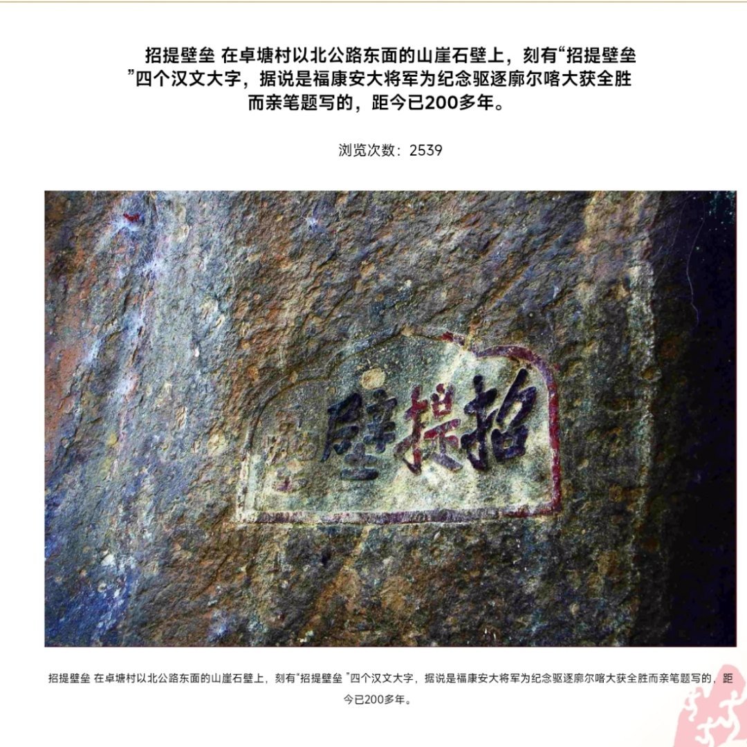 吉隆口岸到底有多重要¹ 吉隆口岸所在的领土是清朝大将军福康安收复回来的！不远处还