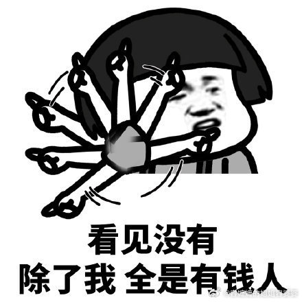 甲骨文凌晨6点突发裁员3万人一夜之间甲骨文创造了多少手握百万的“寓公”？员工同意