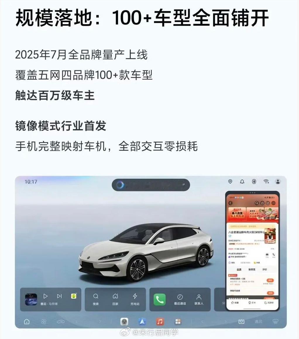 比亚迪与荣耀深度合作！手机装进车里，今日，比亚迪汽车正式官宣，比亚迪 × 荣耀达