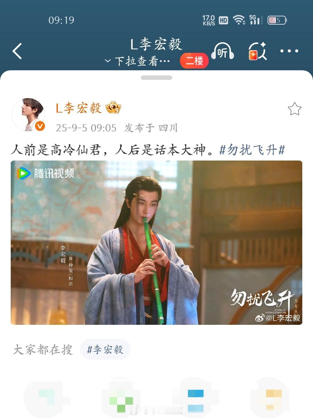 都快要忘了有这部剧了•᷄ࡇ•᷅真的存好多，少歌后就没播作品～不知道到时候会不会又