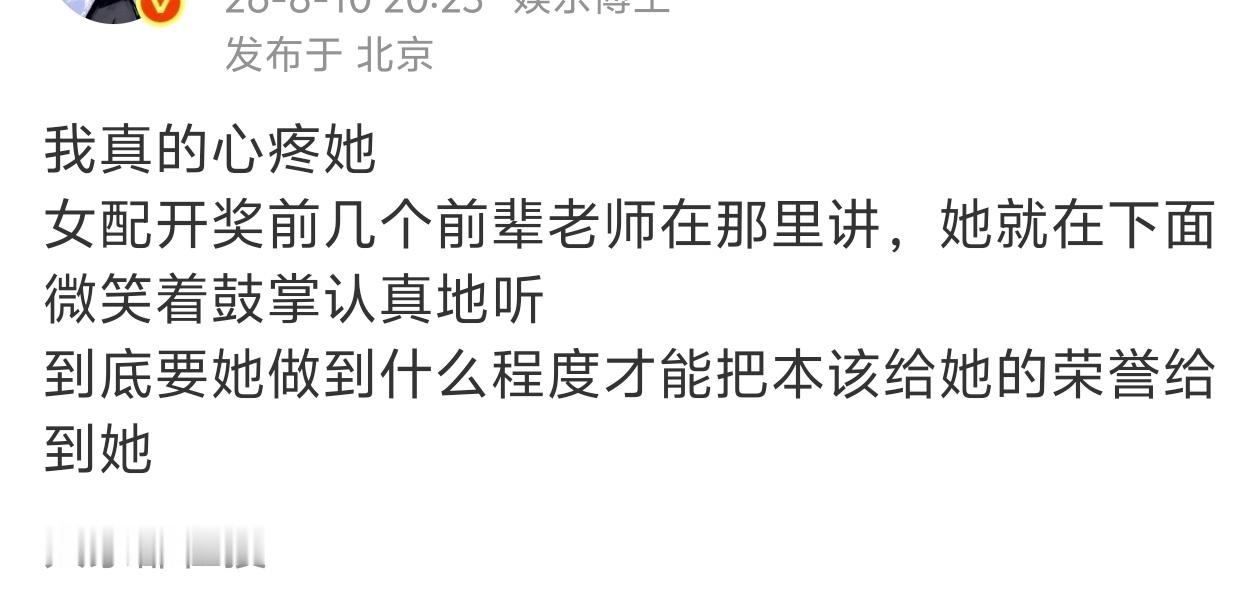 好咯噔啊 