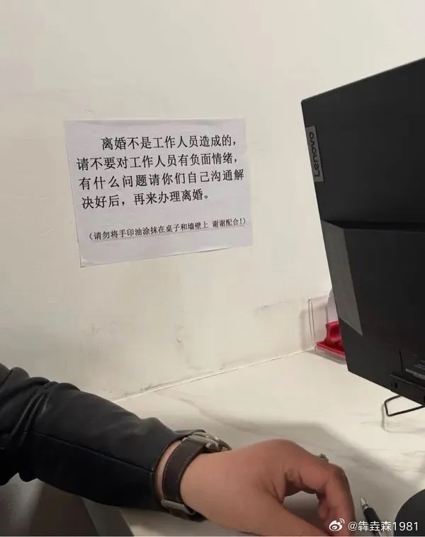 工作人员看来没少受气 